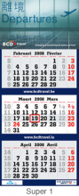 De Bie Calendars - Terminic